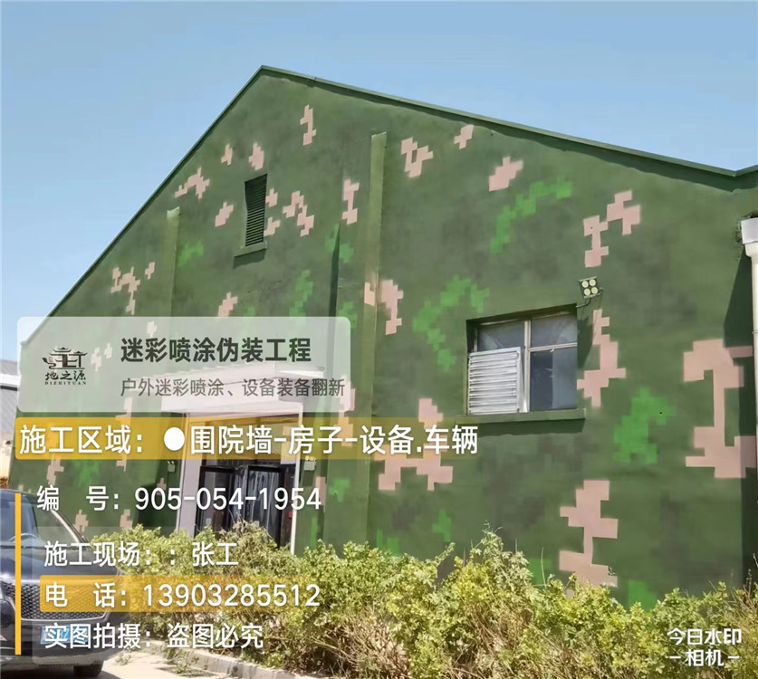 门头沟外墙数码迷彩漆施工报价清单(100㎡标准墙面测算)