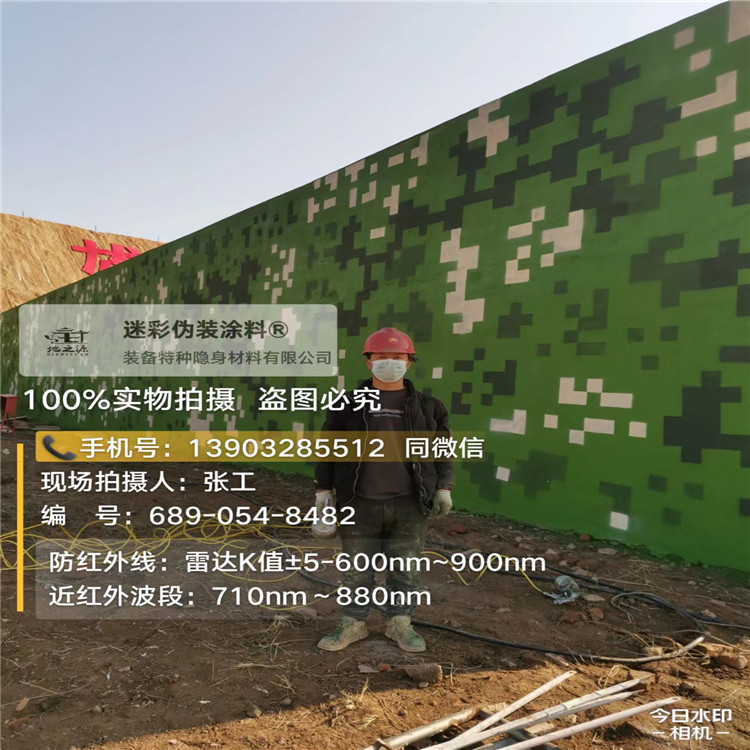 门头沟外墙迷彩漆施工注意事项(通用 + 数码专属)