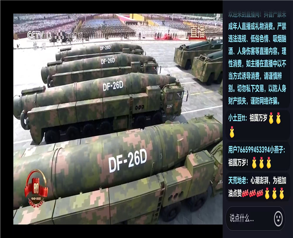 门头沟车辆迷彩漆喷涂